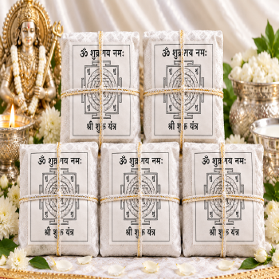 Shukra Dosh Nivaran Potli ( 7 Potli ) Shukra Dosh Nivaran Potli ( 7 Potli )